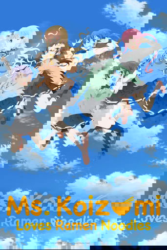 Ms. Koizumi Loves Ramen Noodles